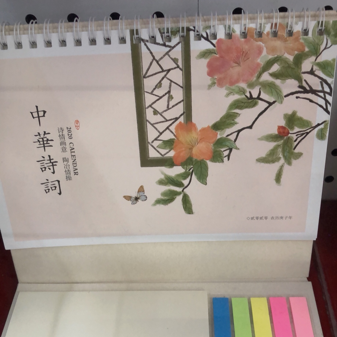 Sticky note desk calendar