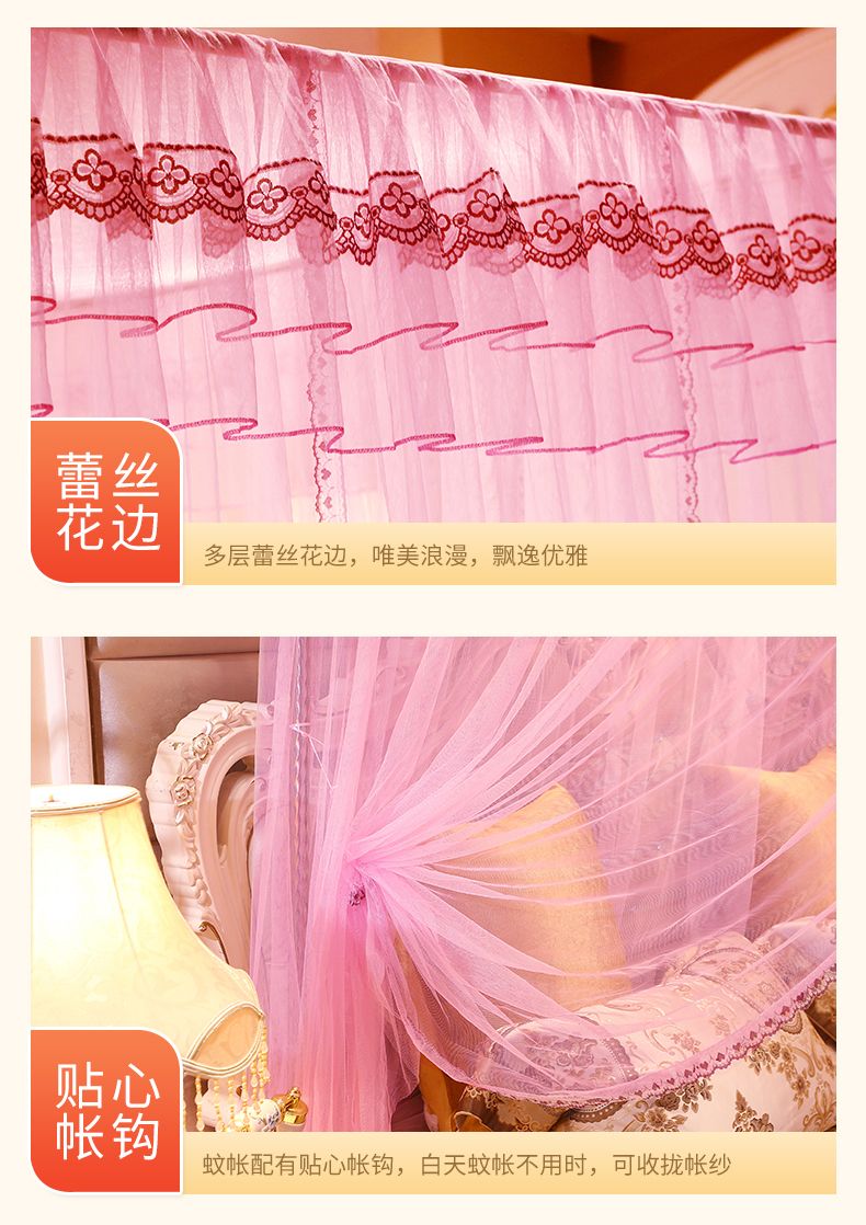 Floor To Floor Stainless Steel Palace Mosquito Net - Lime Summer undefined