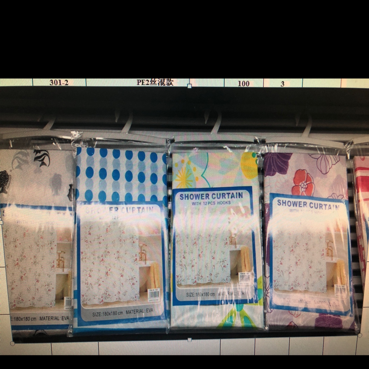 PE5 silk blend,YA61 shower curtain thumbnail