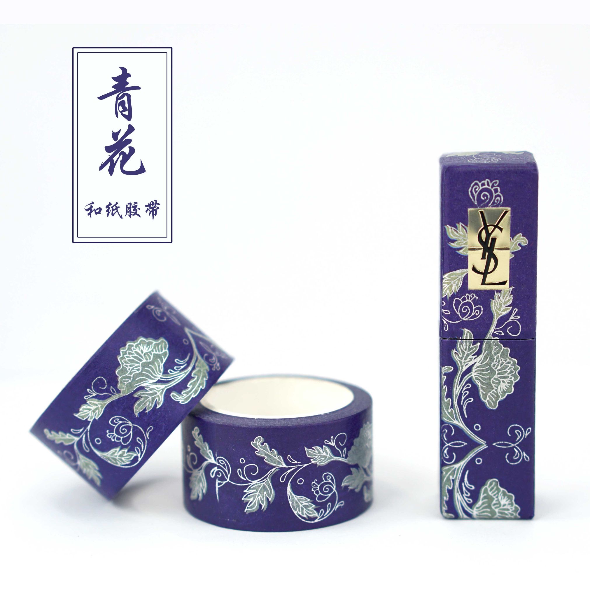 Chinese-style blue and white porcelain with gold foil and paper tape, retro-style silver foil decorative stickers for diaries and diaries, 2.5cm*7 meters detail image 1