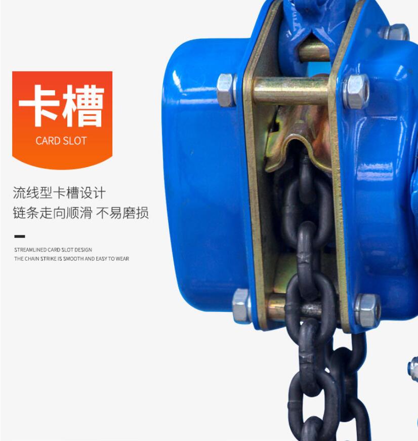 手扳葫芦 VA链条式手动葫芦3tHSH手摇葫芦 环链起重倒链手扳葫芦详情图5