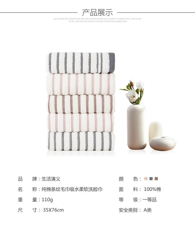 Life Story Pure cotton striped towel, absorbent and soft face towel detail image 5
