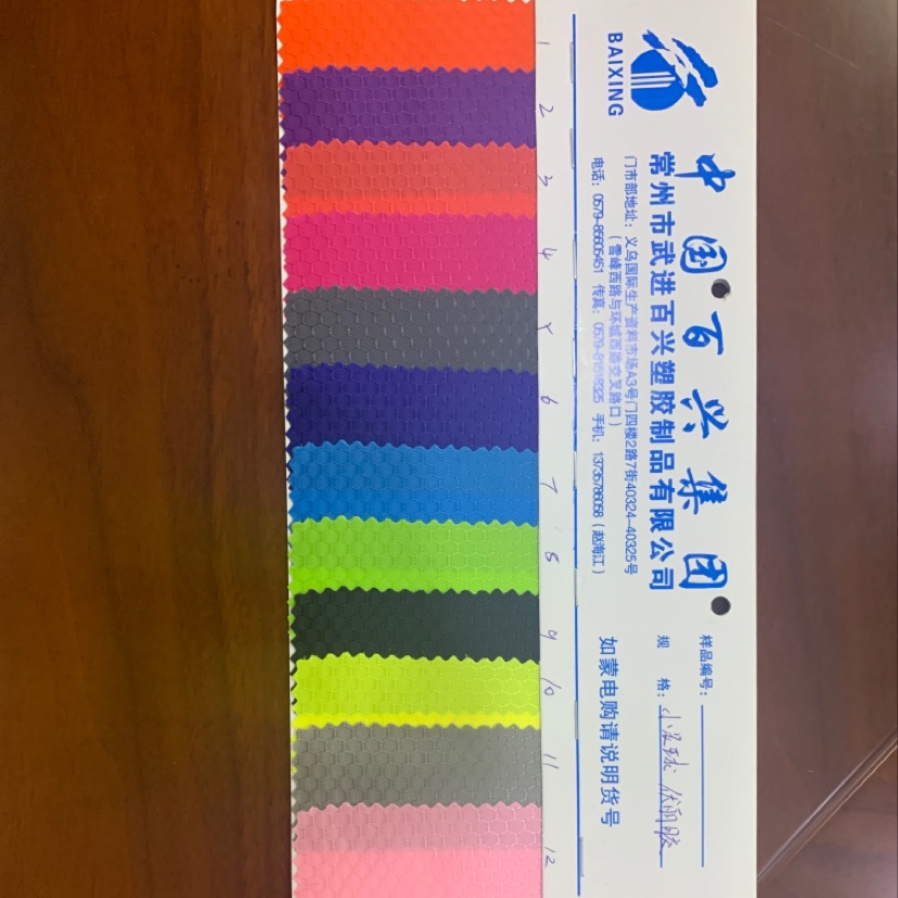 厂家直销热销新款皮革大量现货高中低档箱包沙发鞋材面料小足球伏丽胶