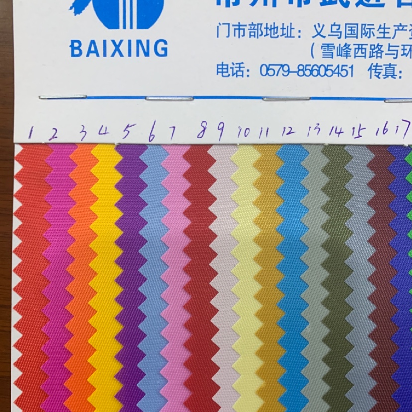 货号厂家直销热销新款皮革大量现货高中低档箱包沙发鞋材面料规格230T双面斜纹pu产品图