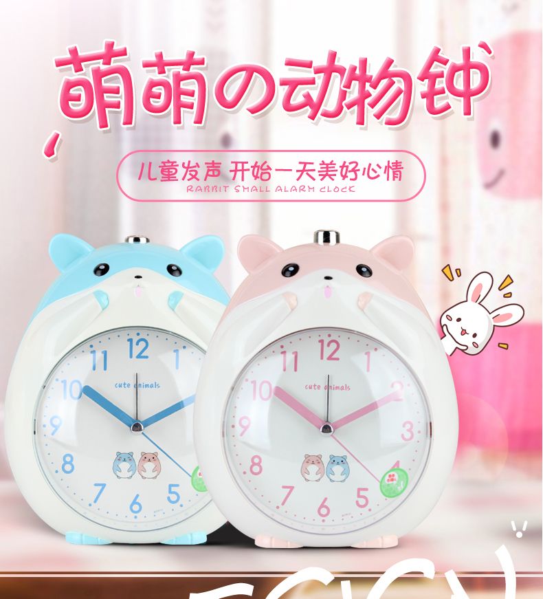 Fashionable and lovely cartoon hamster double music alarm clock children students bedside mute sweep second snooze night light when clocks full figure