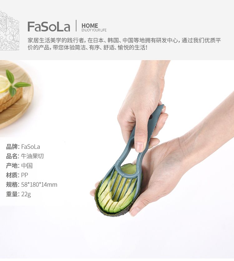 Three-in-one Avocado Magic Tool Slicer, multi-functional cutter, Avocado Cutting tool, pitting and core Removal knife detail image 1