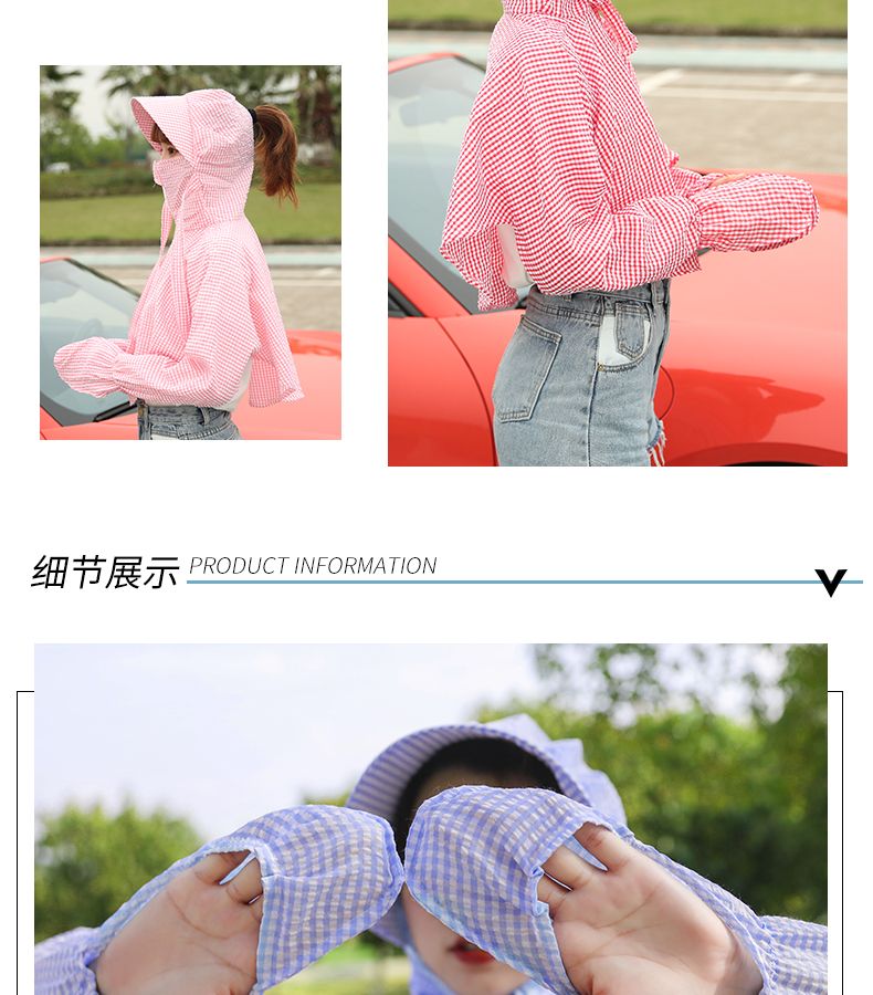 Short Seersucker Sunscreen undefined