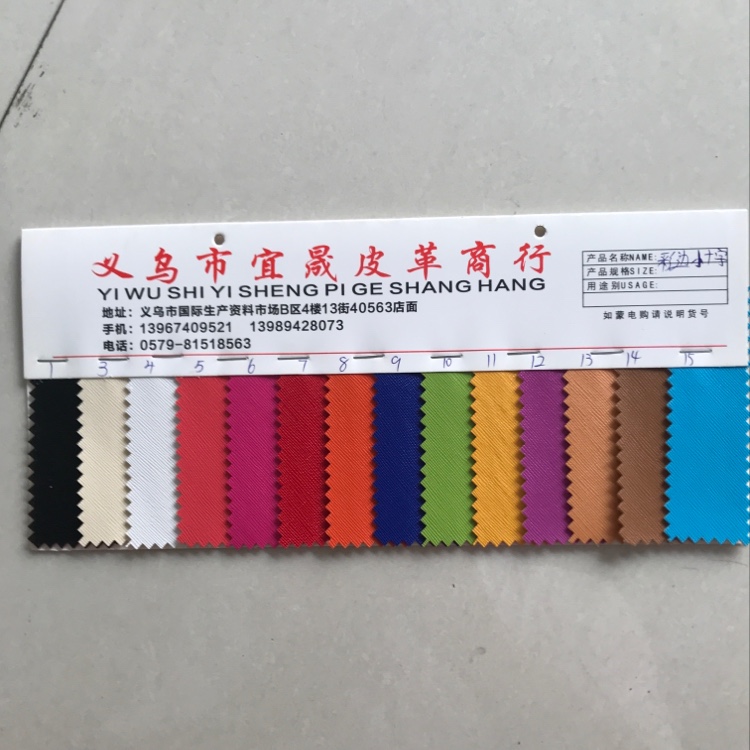 现货批发 20热销新款 PVC 箱包材料 包装盒
