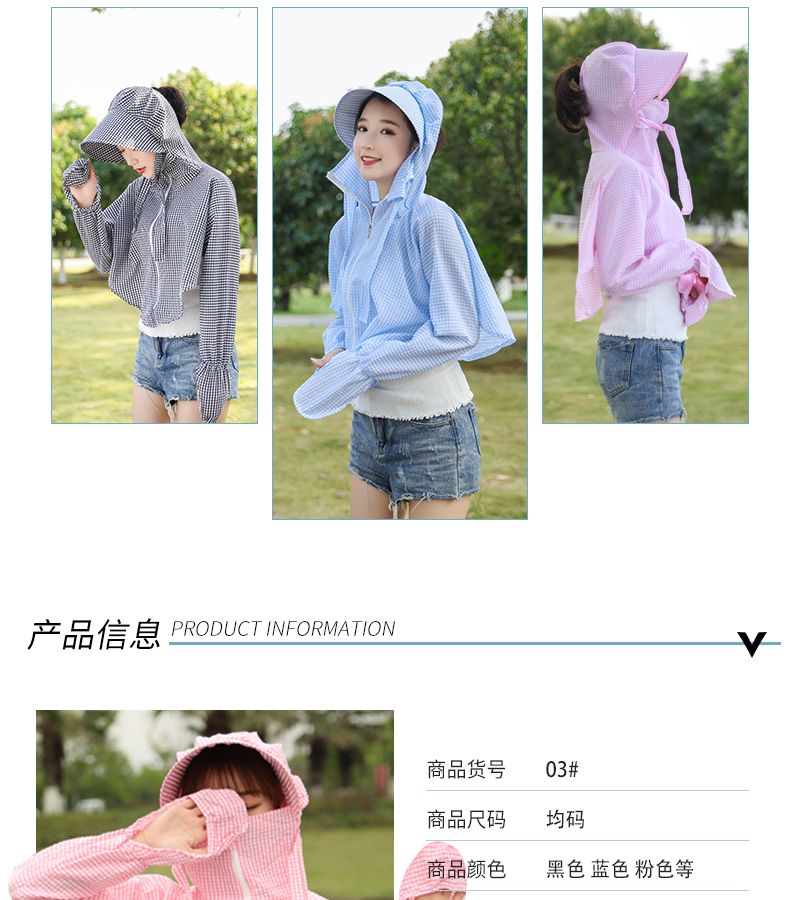 Short Seersucker Sunscreen Specification drawing