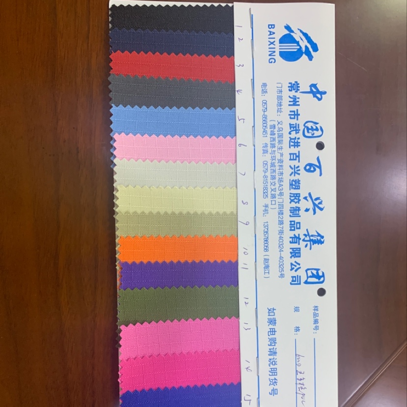 pvc厂家直销热销新款皮革大量现货高中低档箱包沙发鞋材面料货号600D五分格pvc