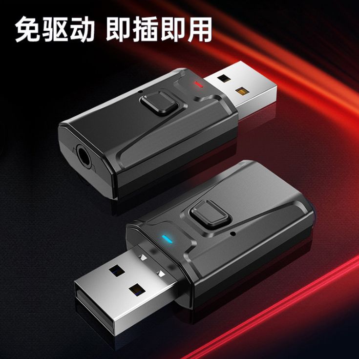 Bluetooth receiver transmitter 2 in 1 Audio adapter driveless plug and play support 3 generation headphones