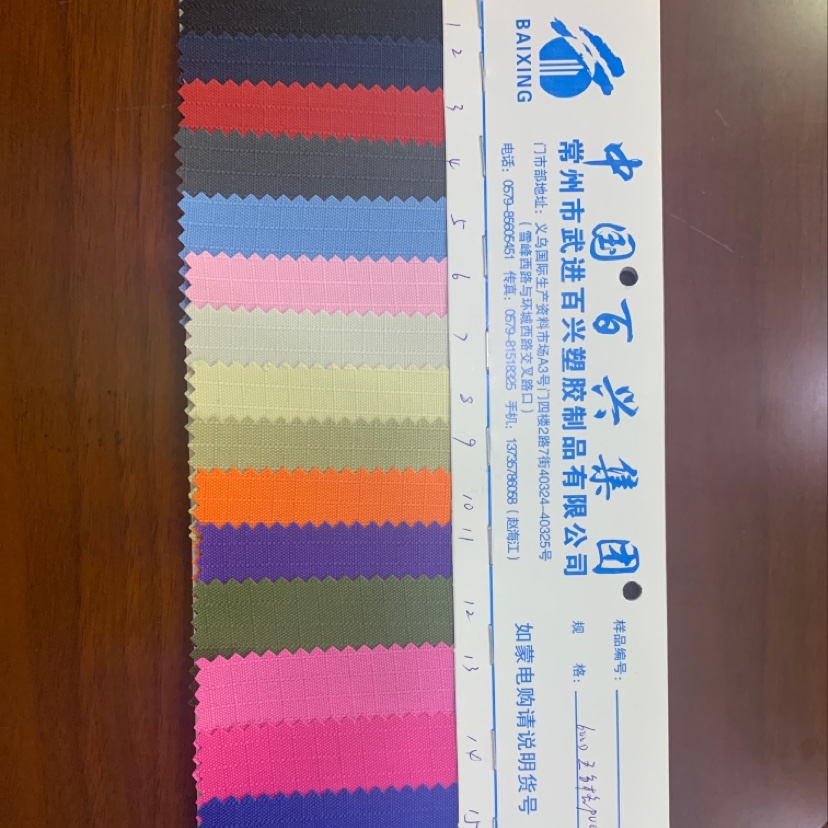 厂家直销热销新款皮革大量现货高中低档箱包沙发鞋材面料600D五分格pvc