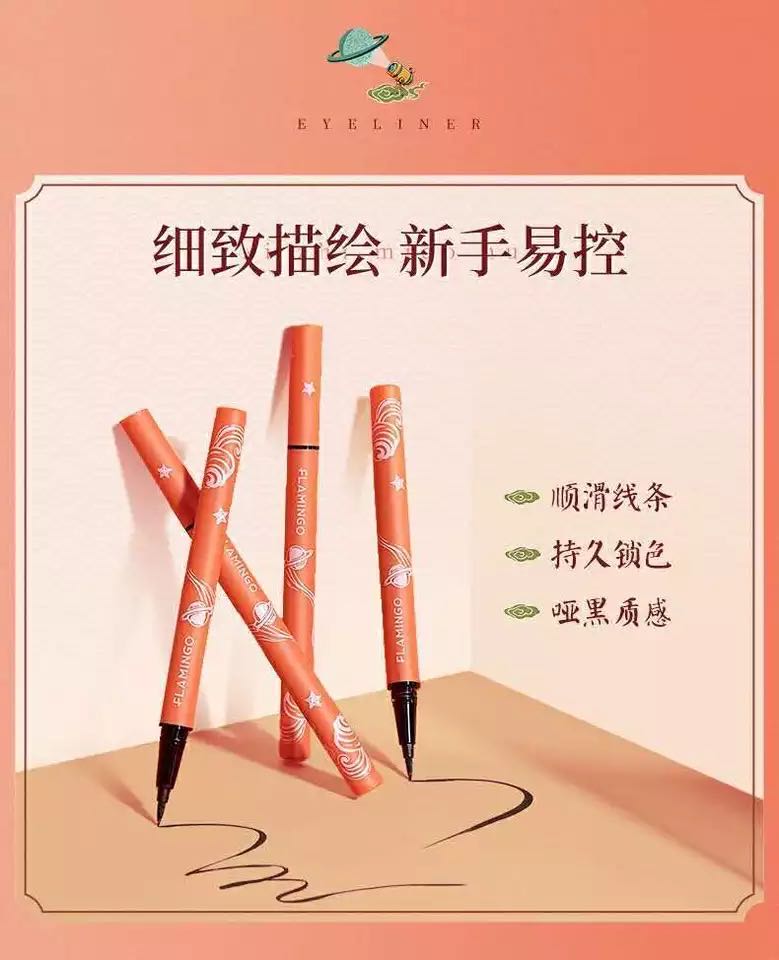 Genuine Flamingo national trend eyeliner liquid pen is waterproof, sweat-proof, does not easily smudge, does not fade for a long time, and ensures smooth eyeliner for beginners detail image 3