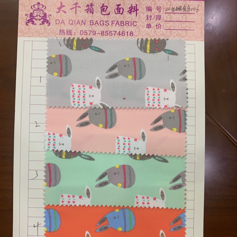 厂家直销热销新款皮革大量现货高中低档箱包沙发鞋材面料山东绸复合006