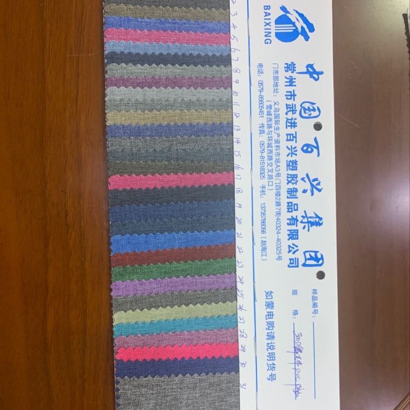 pvc厂家直销热销新款皮革大量现货高中低档箱包沙发鞋材面料货号300D舞龙布pvc防水