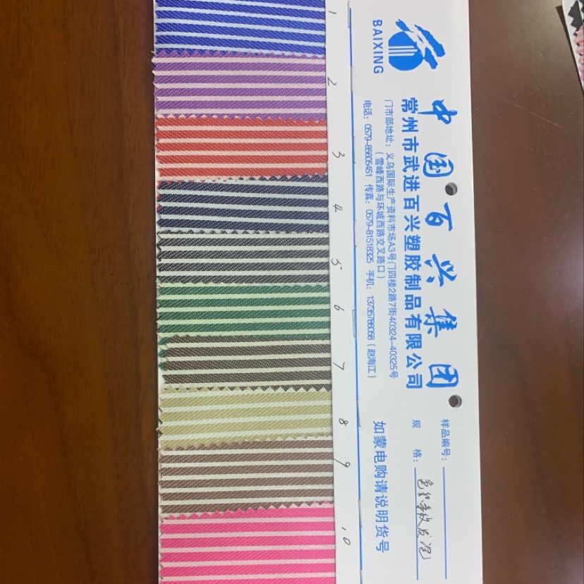 货号厂家直销热销新款皮革大量现货高中低档箱包沙发鞋材面料规格色织条纹发泡
