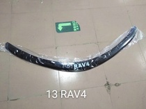 Rav4 sand block