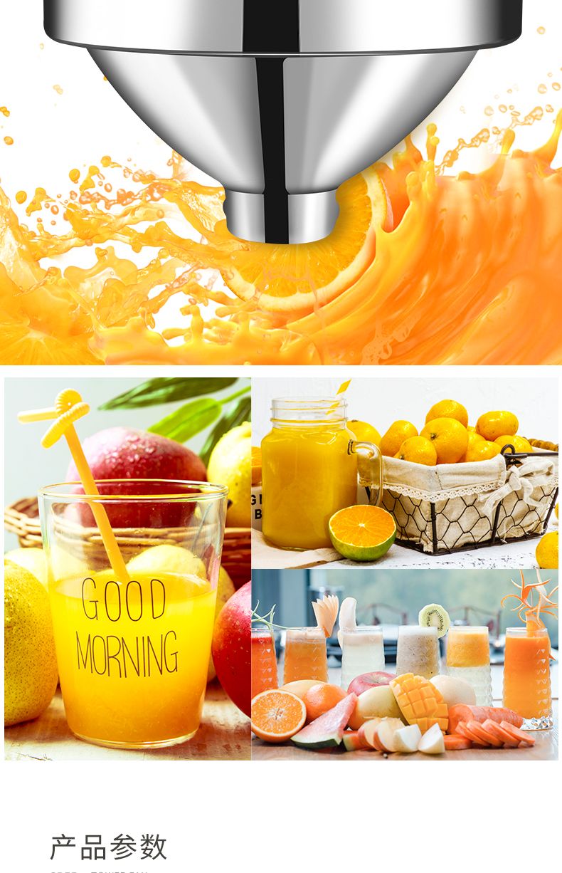 不锈钢手动橙子压汁机  商用石榴子柠檬挤压器详情11