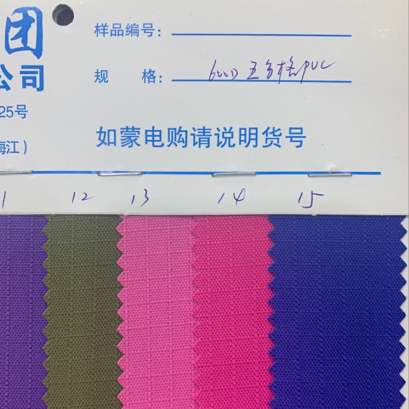 pvc厂家直销热销新款皮革大量现货高中低档箱包沙发鞋材面料货号600D五分格pvc产品图