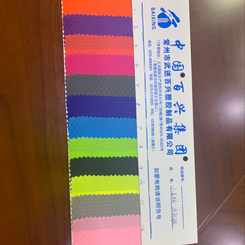 小足球厂家直销热销新款皮革大量现货高中低档箱包沙发鞋材面料货号