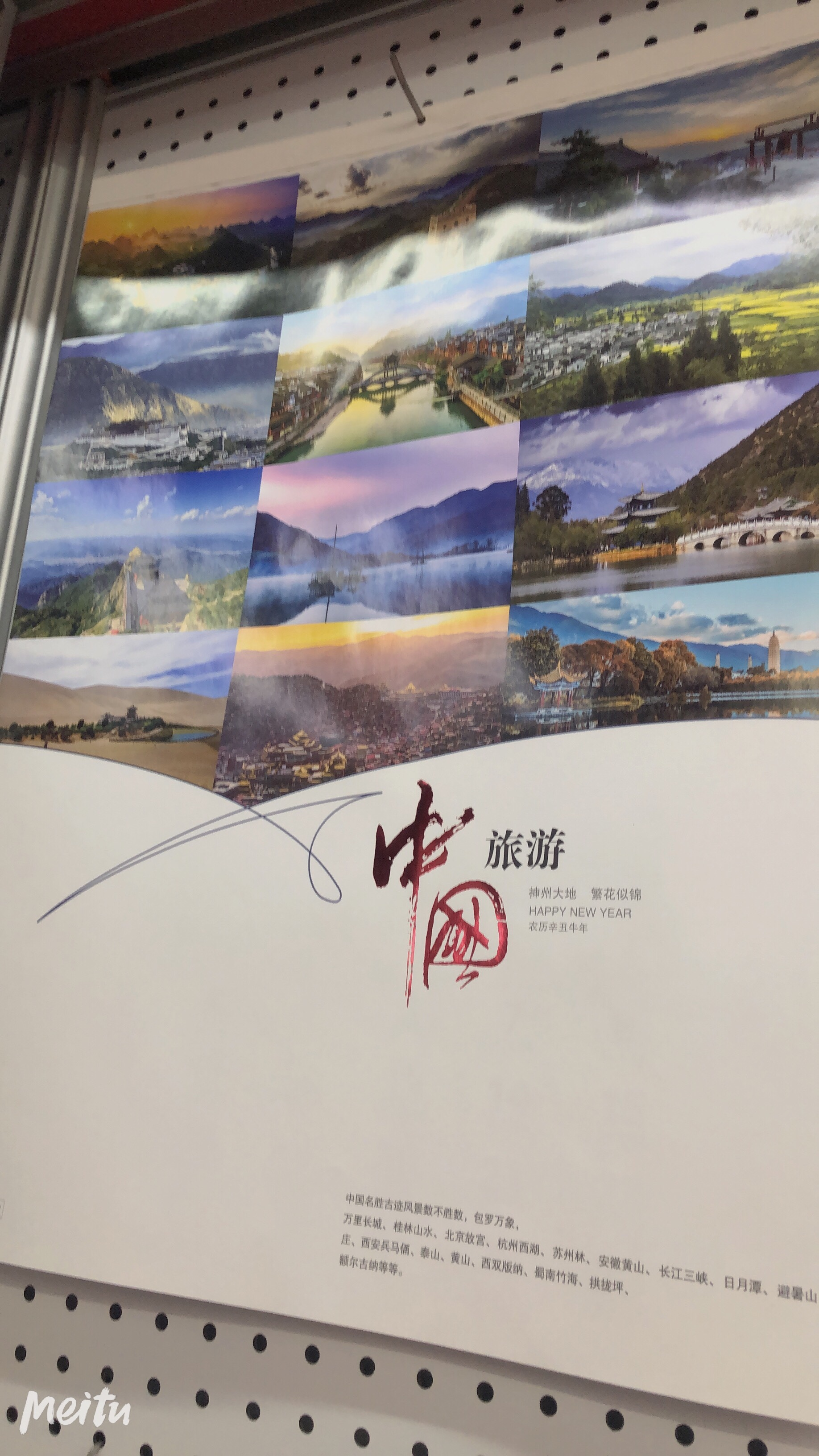 Landscape calendar on coated paper details Picture