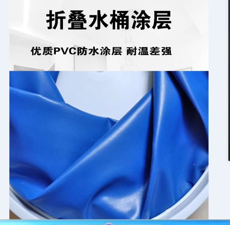 折叠桶细节图