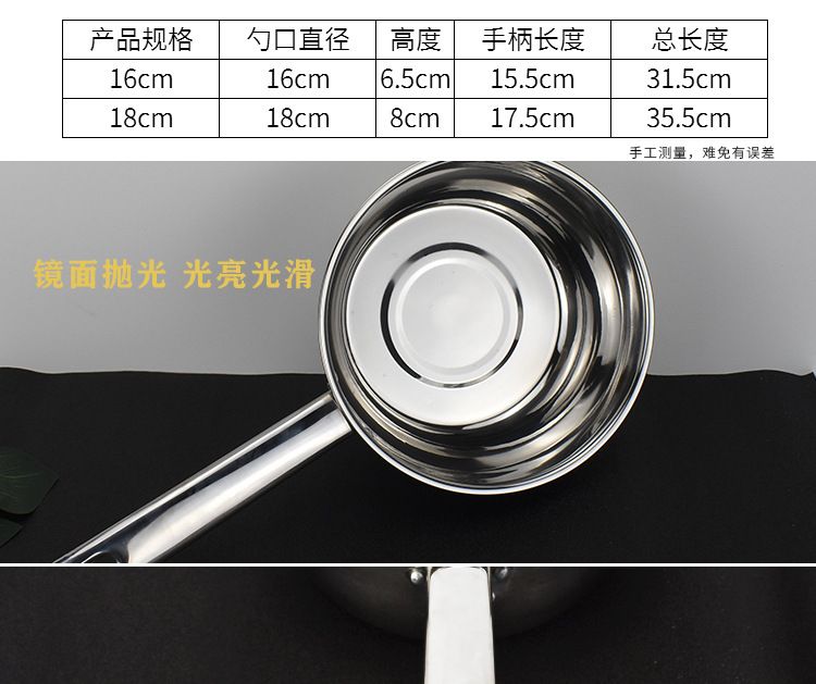 不锈钢家用加深中柄水壳厨房水瓢粥勺豆浆汤壳带柄盛水大铁水舀子白底实物图