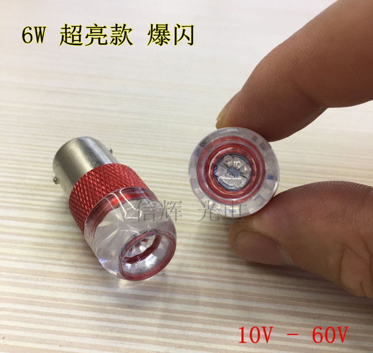 New high-power led brake lights for foreign trade, 6W flashing taillights, car turn signals, wide voltage range from 10V to 60V, universal full figure