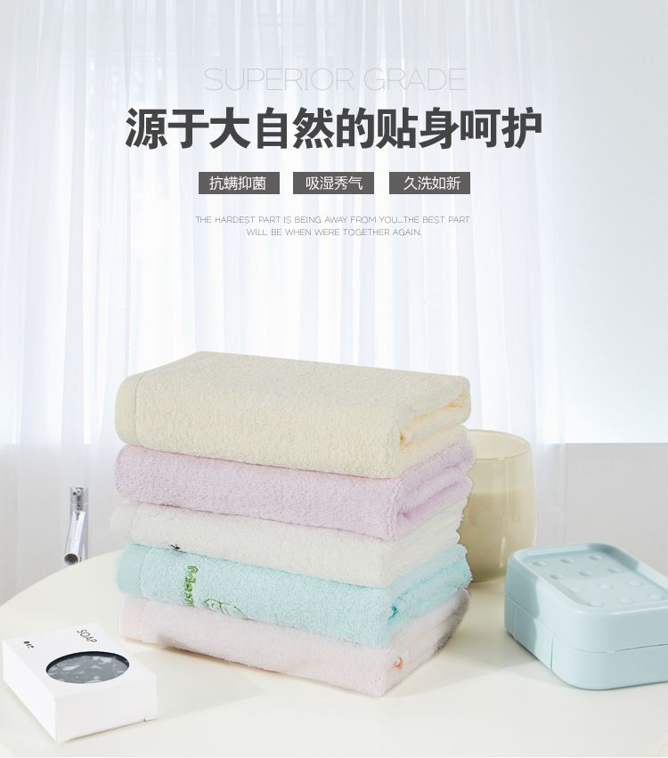 Life Story Pure Cotton Big Rabbit Towel, Comfortable and soft absorbent face towel, all-cotton adult face towel detail image 1