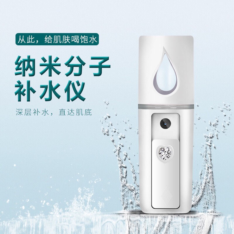 L2 convenient charging nanometer water-replenishing atomizer anion cosmetic mirror face humidification hand held atomizer cold spray thumbnail