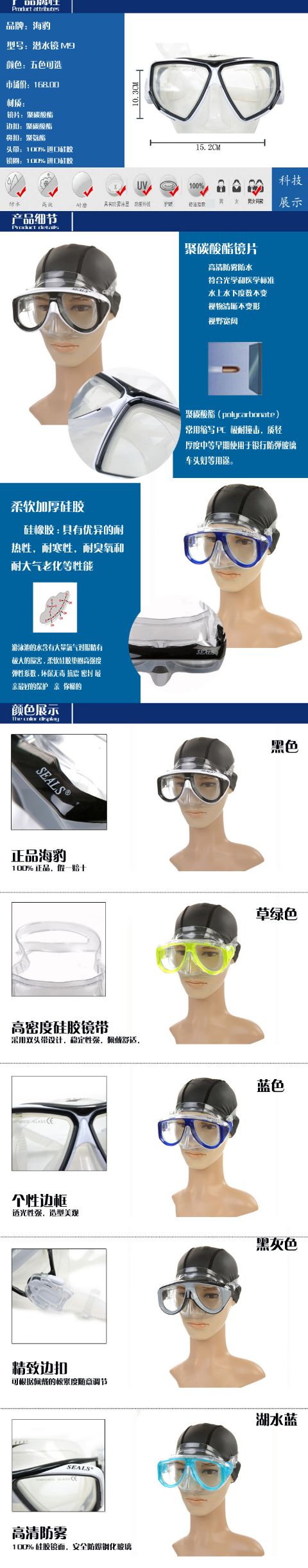 大框潜水面镜潜水镜套装潜水用品成人面罩大框泳镜男女M9详情图1