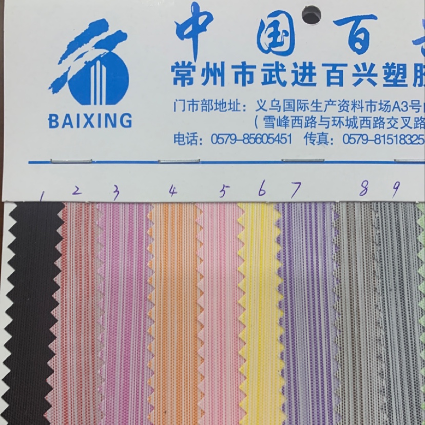 pu厂家直销热销新款皮革大量现货高中低档箱包沙发鞋材面料400D竖条阳离子pu防水产品图
