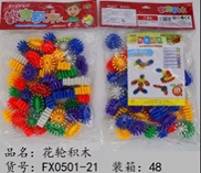 Gear children's building blocks Plastic Benefit Intelligence Girls Boys patchwork toy legao has 3C certificate FX0501-21