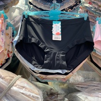 Ice silk underwear 1606