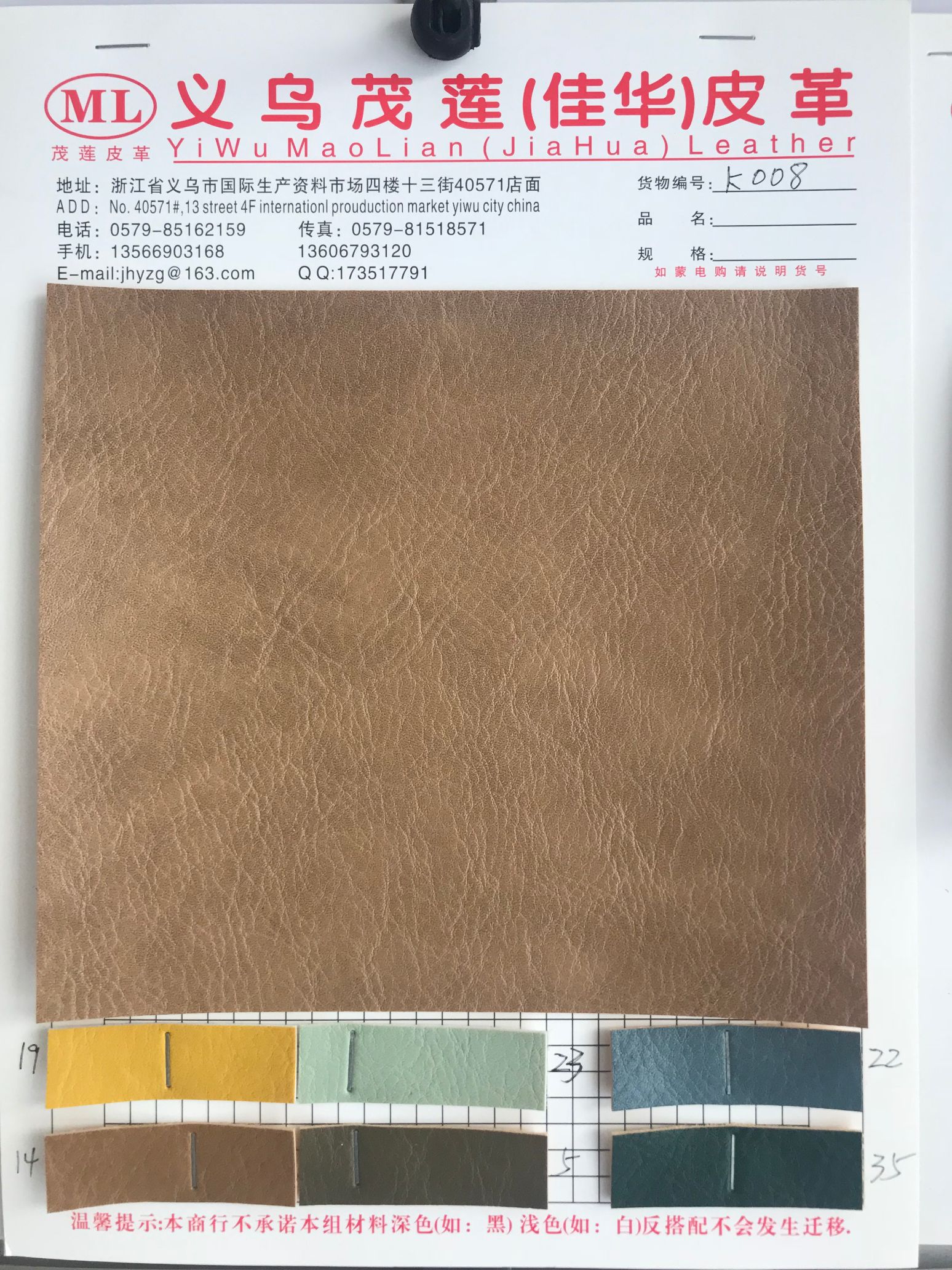 K008大象纹箱包手袋女包革广泛用于装饰化妆包装饰包工艺品