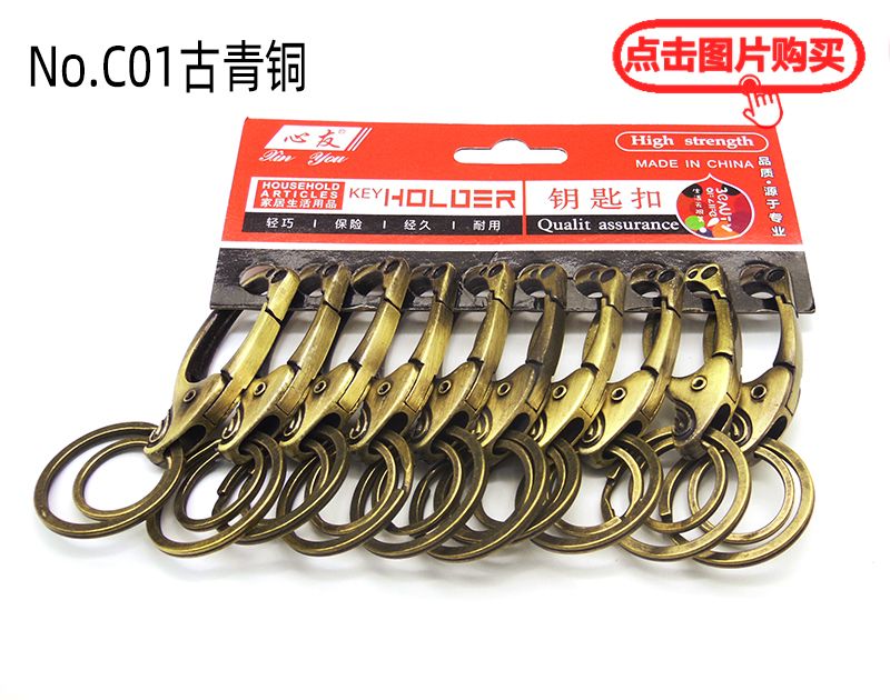 Antique bronze imitation blue keychain, retro and aged traditional ethnic style waist-hung keychain, direct wholesale from Yiwu small commodity production area