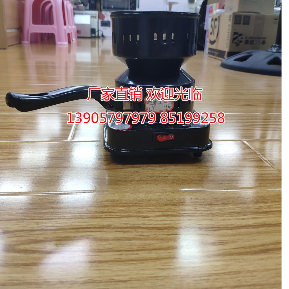 茶烟实物图