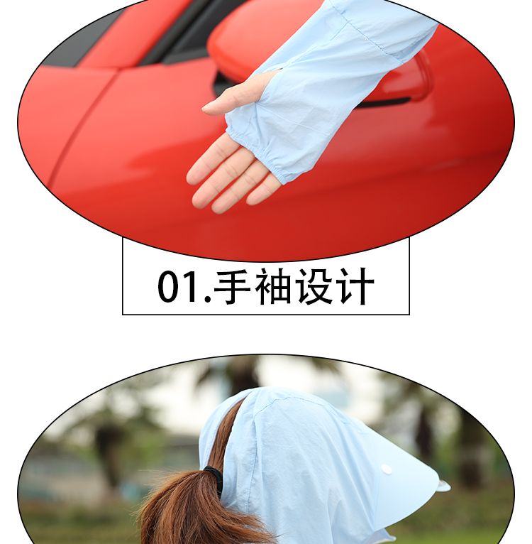 The Lens Can Rotate The Summer Sun Protection Clothing Short Nylon Material Breathable Windproof Sun Protection Cloak undefined