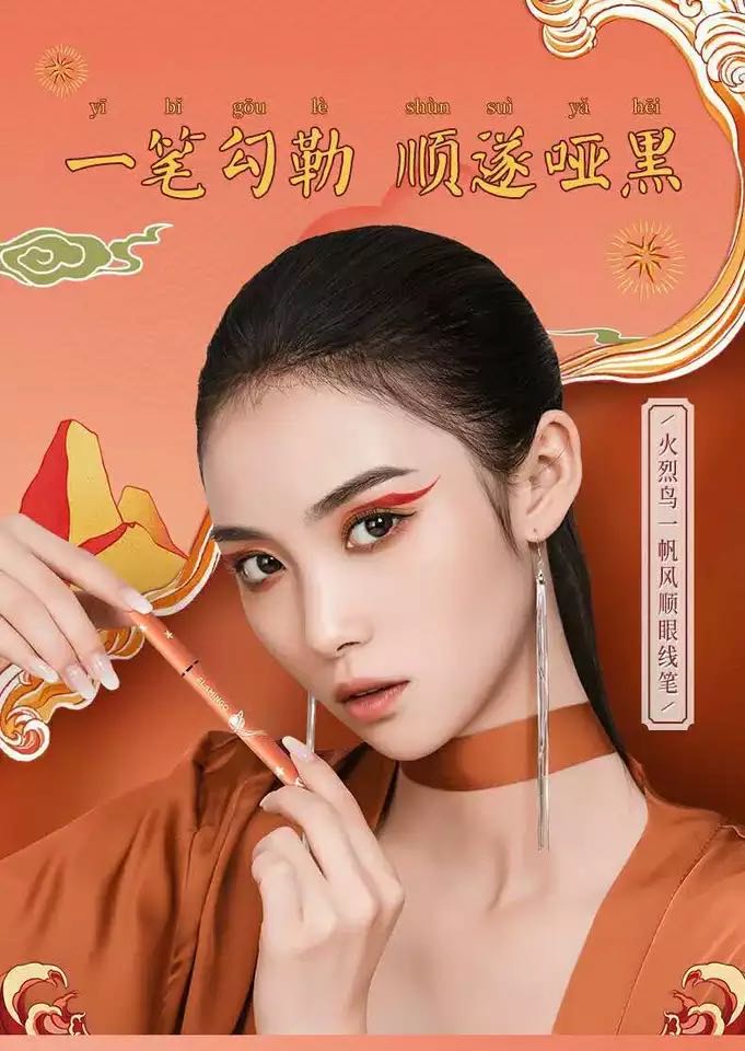Genuine Flamingo national trend eyeliner liquid pen is waterproof, sweat-proof, does not easily smudge, does not fade for a long time, and ensures smooth eyeliner for beginners Specification image