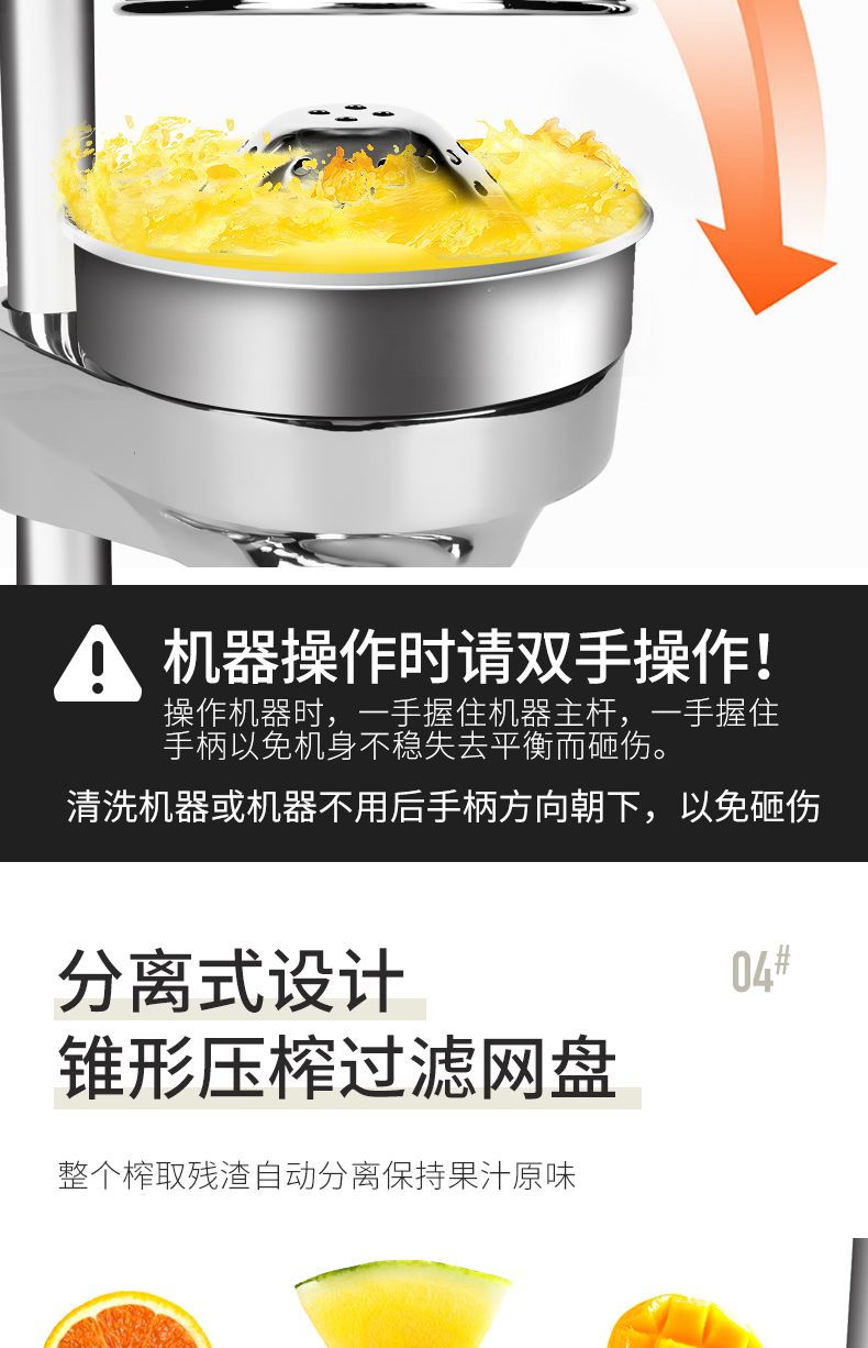 不锈钢手动橙子压汁机  商用石榴子柠檬挤压器详情7