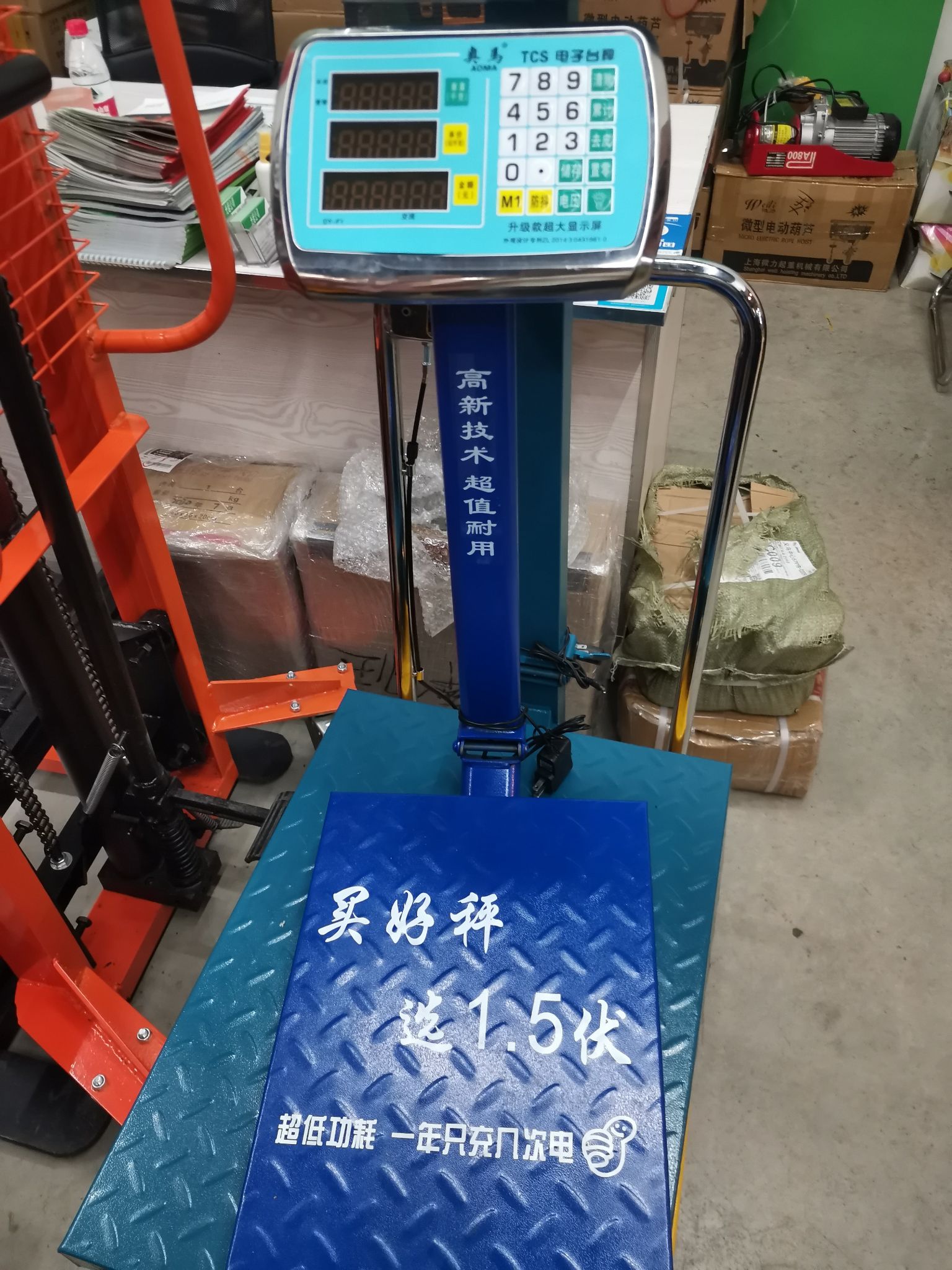 折叠电子秤厂家直销 薄利多销 价格公道 客户反馈高 质量可靠详情图1