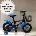 Tangbao children's bicycle Application Scenario