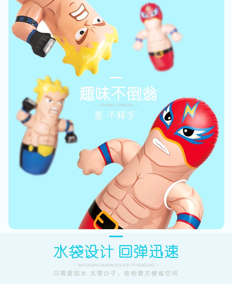 INTEX Inflatable untoppleable Toy for Babies, large size, children, boxing exercise, Inflatable educational toy 44672 pic 1