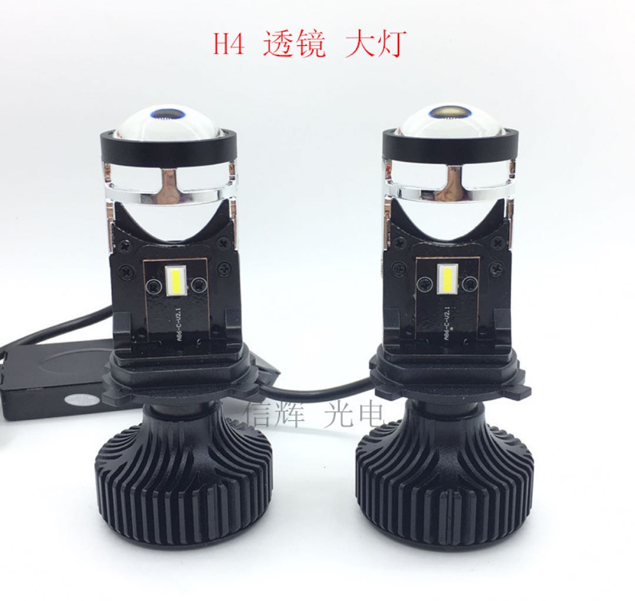 H4 high and low beam integrated dual light with built-in lens ultra-bright car led large bulb Strong light motorcycle headlight truck full figure