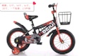 Phaeton children's bicycle details Picture
