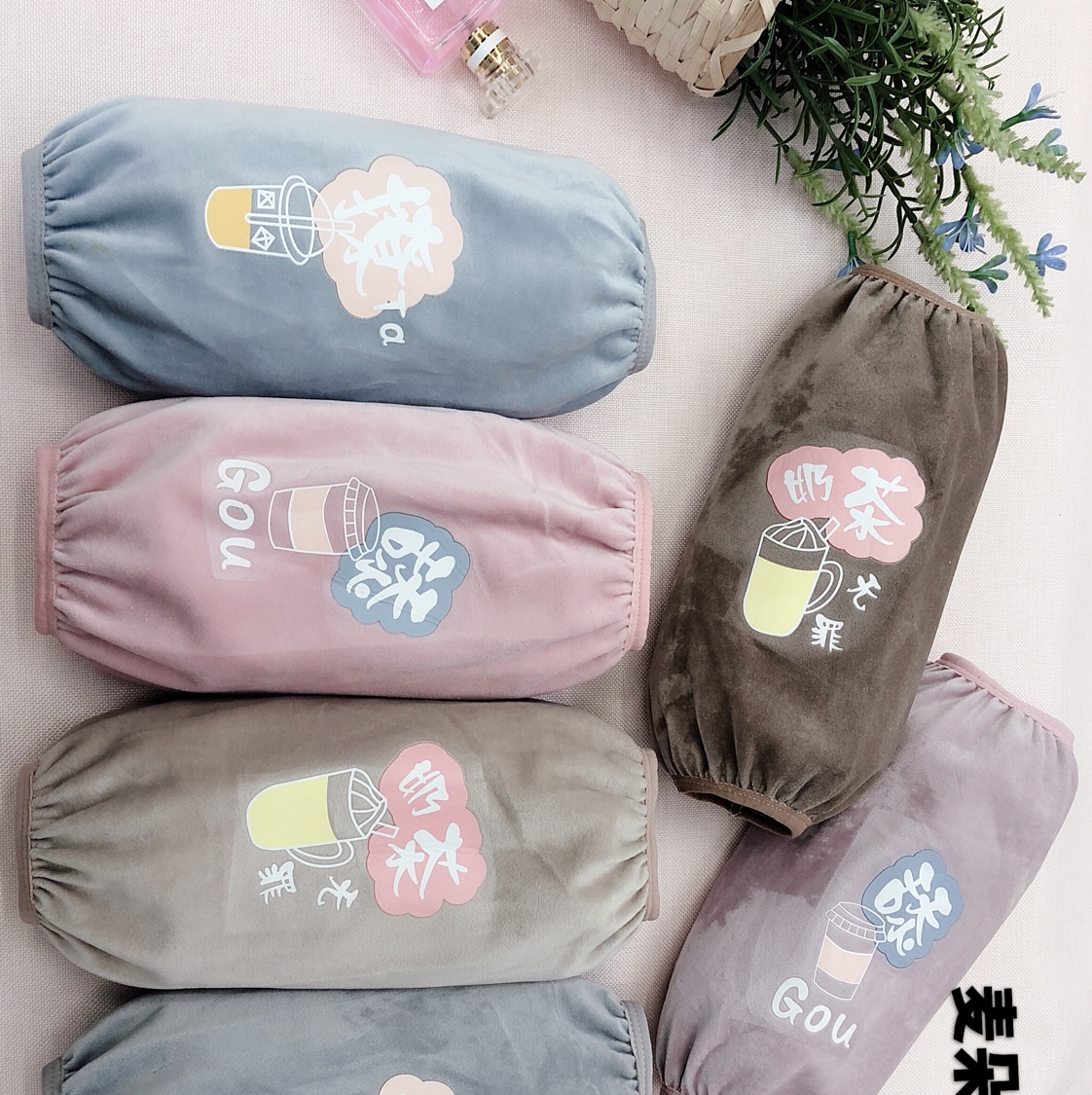 时尚秋冬新款袖套