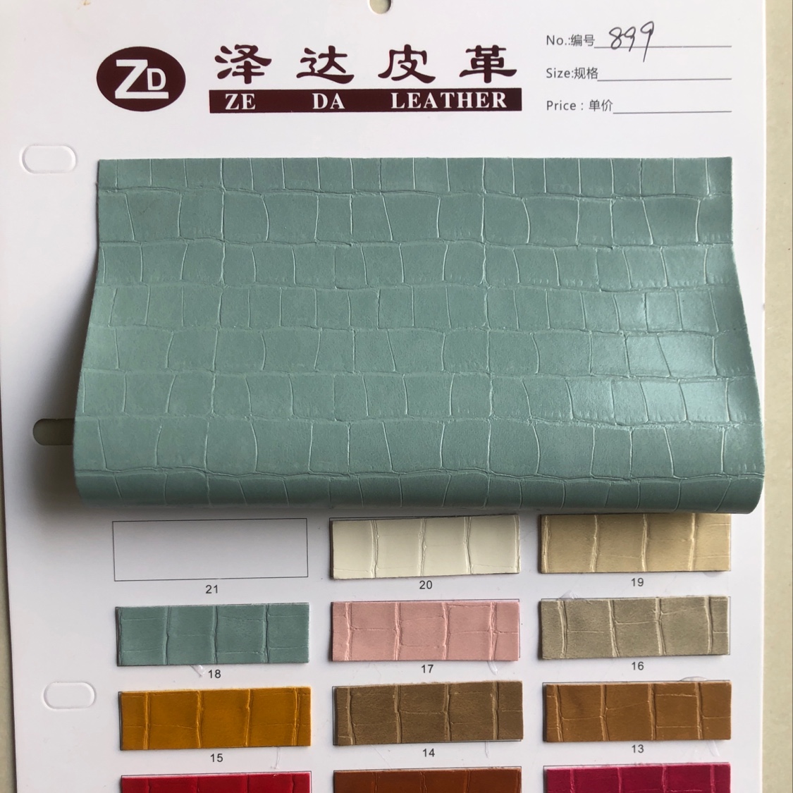 厂家直销热销新款   899  PVC皮革大量现货高中低档箱包沙发鞋材面料