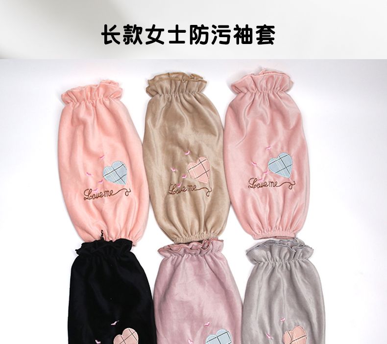 Long Plush Sleeves full figure