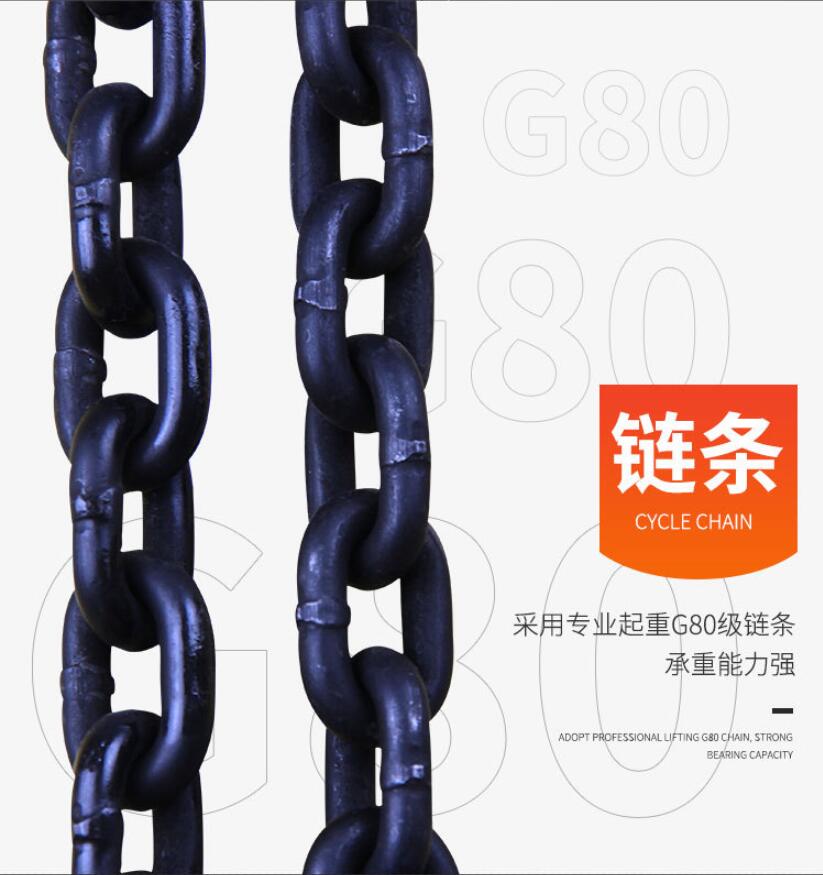 手扳葫芦 VA链条式手动葫芦3tHSH手摇葫芦 环链起重倒链手扳葫芦详情图7