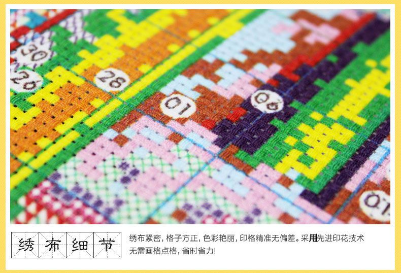 手工布艺cross stitch 新款材料包diy十字绣套件直销 兰0049详情2